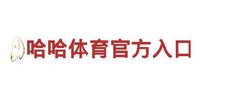 探索88体育下载，畅游观光旅游景点